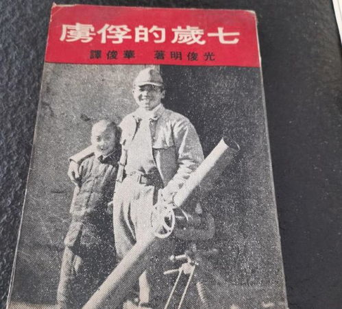 年成的词语概念