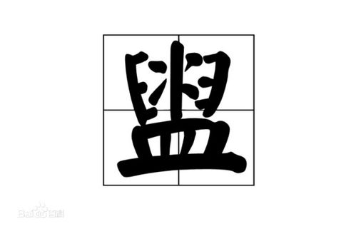 罐的拼音怎么写，罐的拼音组词部首是什么