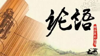 周而不比 身若飞絮，周而不比的周是什么意思