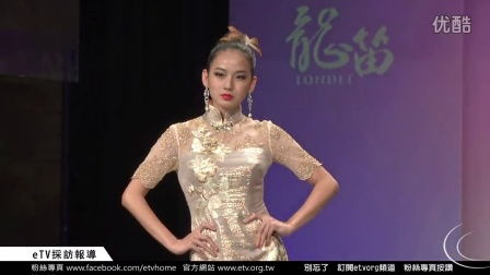 龙笛高档旗袍官网旗舰店，龙笛服饰(上海)有限公司