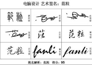 风范是什么意思?