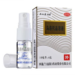 西施兰止汗露，西施兰多少钱一瓶
