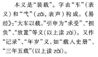 “应和”是什么意思?