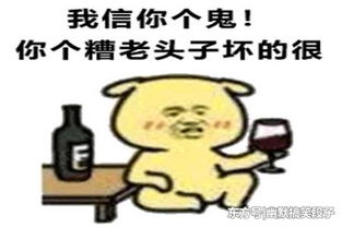幽默有趣的笑话段子