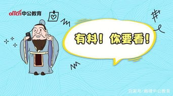 差错读音是什么意思，差错的读音是什么意思