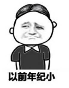 了不起和不服气的意思，不服气的意思到底是什么呀