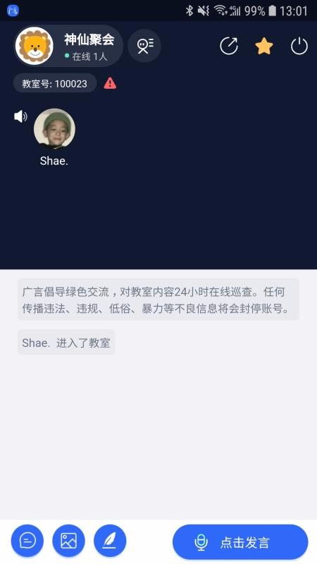 广什么言什么四字词语，广什么言什么四个字
