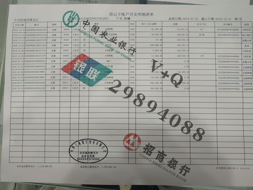 冷清的拼音和意思，冷清的拼音及意思解释
