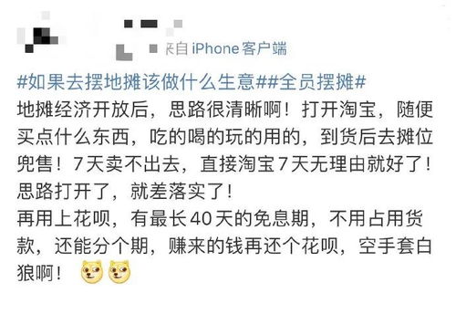 一本万利是什么意思?成语出处及详细词语解释