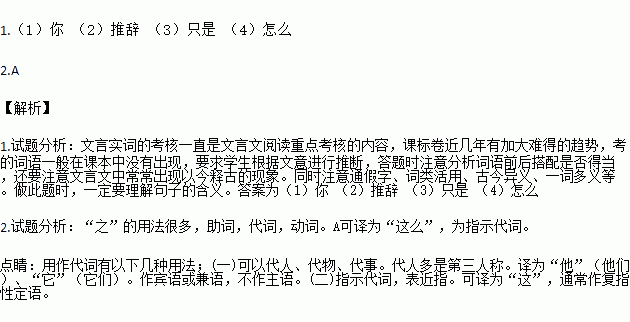 卿字组词有哪些词语