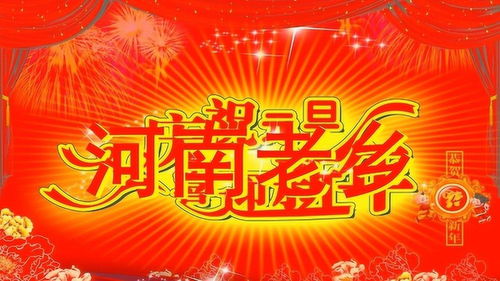欢聚一堂的唯美句子，欢聚一堂上一句是什么