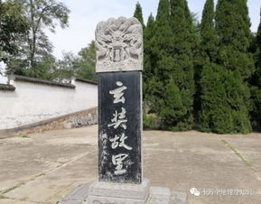 缑氏镇怎么读，缑氏城