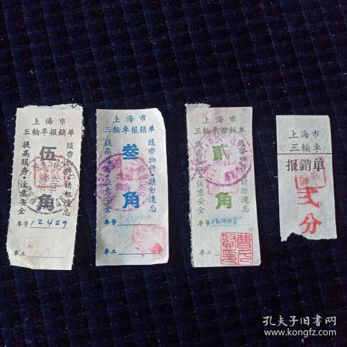 貮和贰到底哪个正确貮，贰与貮通用吗