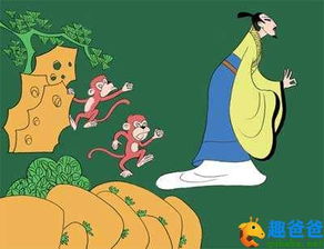 朝三暮四什么意思