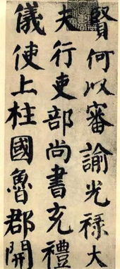 少师少傅少保是什么官