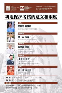 农村地保是什么意思