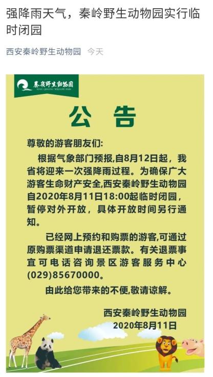 哗啦啦的拼音怎么读，哗啦啦的拼音组词
