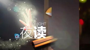 歧视的反义词是什么 三年级，鄙视的反义词