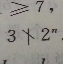 撇怎么读音是什么