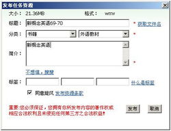 旋涡百度百科，漩窝的意思