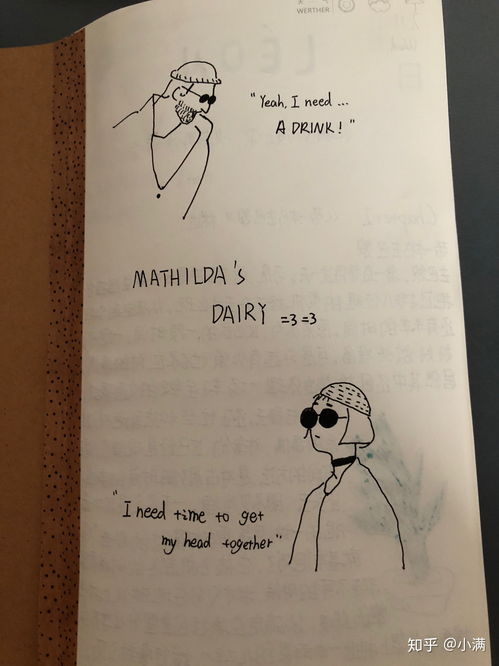 个人回忆录怎么写，同学回忆录怎么写