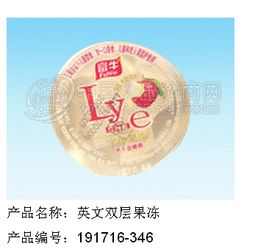 果冻英语怎么读语音，果冻英语怎么读跟读