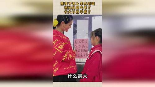 破坏的坏字组词