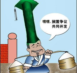 搁置的意思搁置的意思是什么
