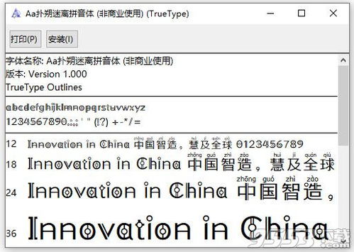 扑的拼音怎么读，扑哧的拼音