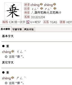 提问的拼音怎么拼写，提问的拼音怎么写的拼音怎么读