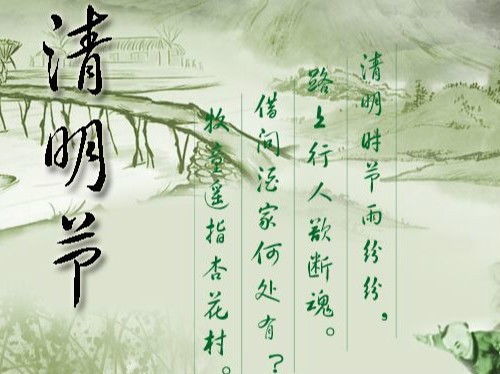 寒食节的诗歌，寒食节的诗句节的古诗