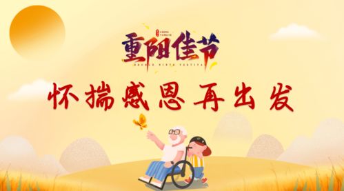 怀揣是什么意思