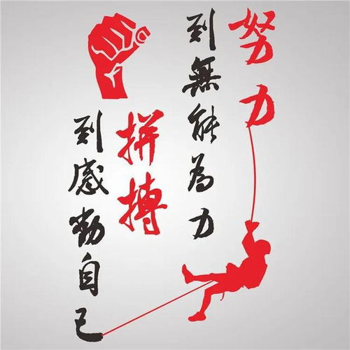 重振旗鼓是什么意思