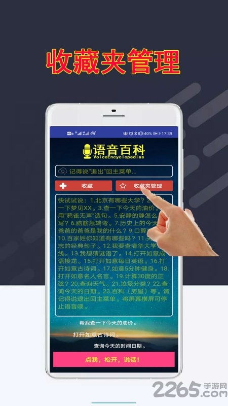 应答语特指服务人员在工作岗位上服务顾客时，应答模式
