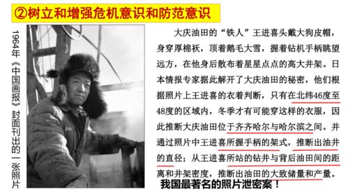 背信弃义的意思现代文意思，背信弃义的意思和典故