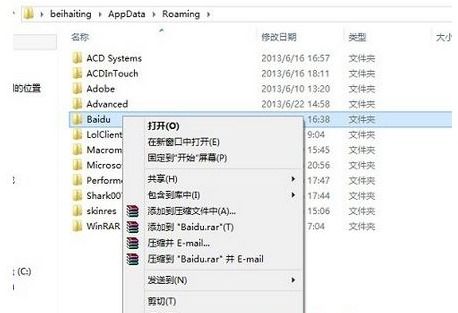 手机左上角出现了一个R是什么意思,怎样取消。谢谢
