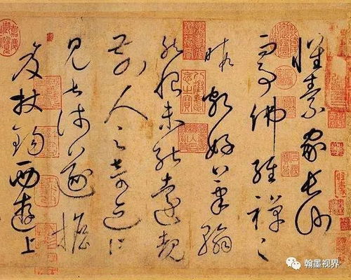 力透纸背的意思
