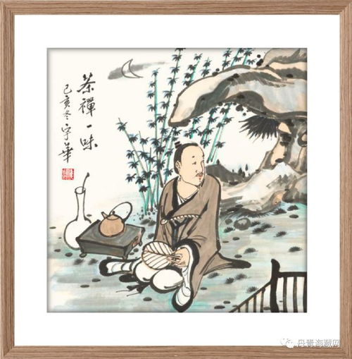 素昧平生什么意思?