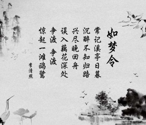 骘怎么读，鸶怎么读