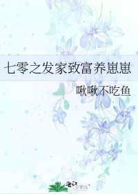 清朝时期的皇帝为什么一直出现子女早夭?