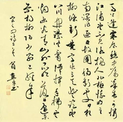 左右欹斜的意思是什么