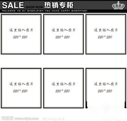 淘宝代销是什么意思，线上代销是什么意思