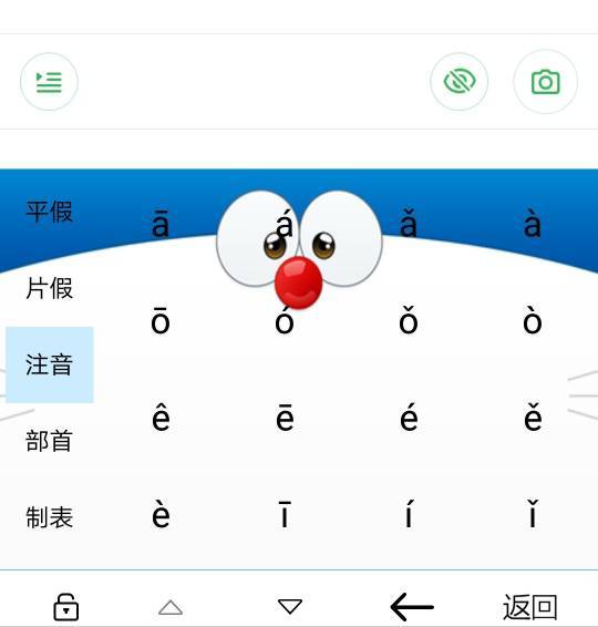 【呼叫】的意思是什么?【呼叫】是什么意思?