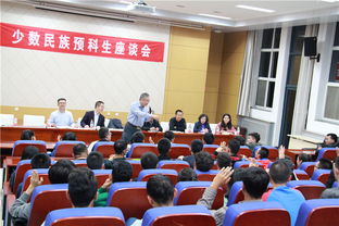 预科班是什么意思啊,它与普通大学有什么区别