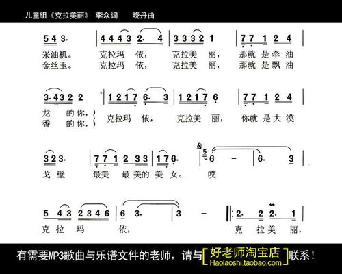 马上坐着食蛇客,倚香偎玉堪流连,是何意