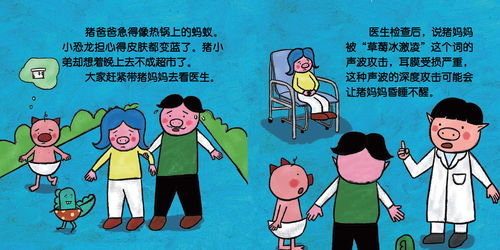 妨碍的近义词，唠叨的近义词是叨念吗