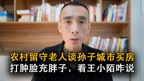 打肿脸充胖子歇后语下一句是啥，打肿脸充胖子是什么生肖