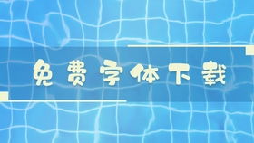 火的读音是什么
