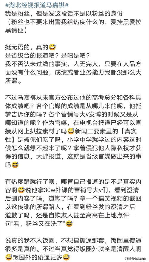 朝弄的近义词是什么?
