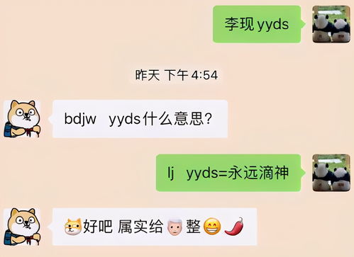 津津有味的意思是什么